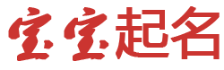 快訊頭條起名网