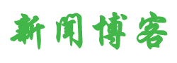 快訊頭條